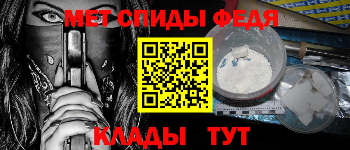 АМФЕТАМИН VHQ Асбест