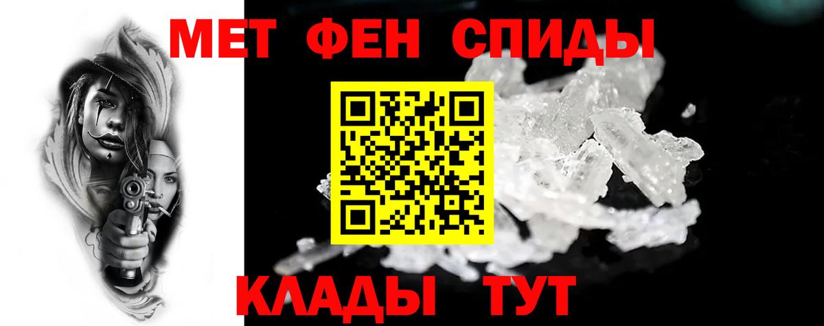 Асбест  Амфетамин VHQ  Вход с VPN 