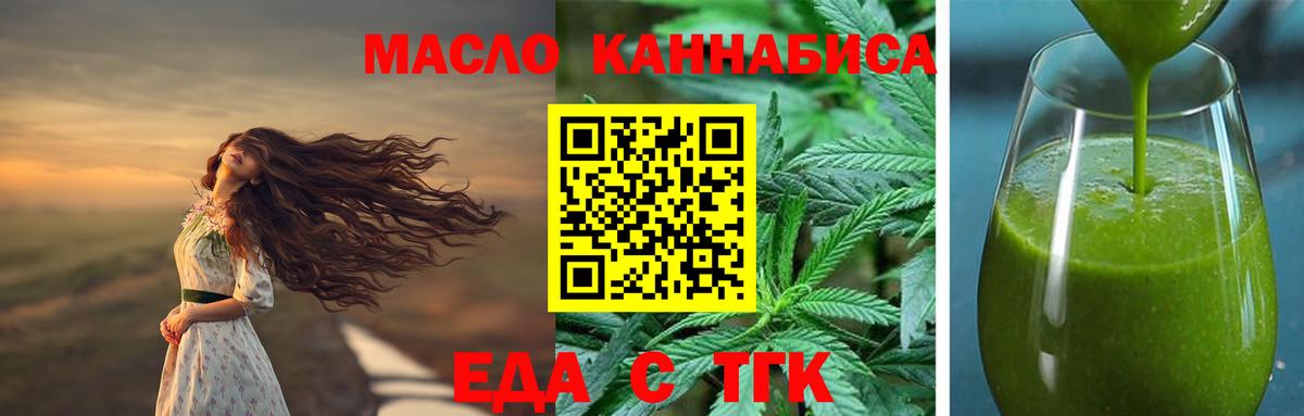 Canna-Cookies марихуана Асбест