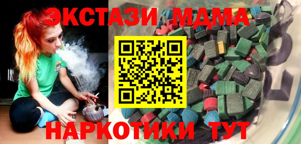 Экстази  Экстази диски  Вход с VPN  Асбест 