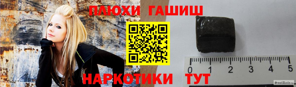 ГАШИШ Изолятор Асбест