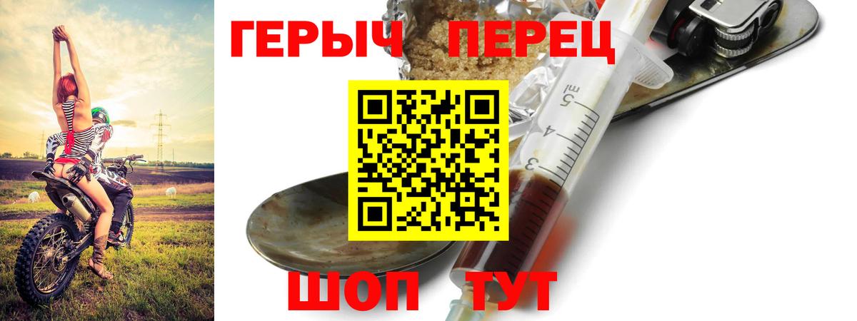 Героин белый Асбест