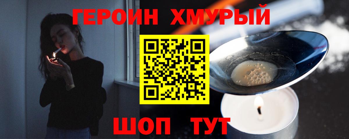 Наркошоп  Альфа ПВП СОЛЬ   КОКАИН  Амфетамин кристаллы  Бошки Шишки  Cocaine  Асбест  Вход с VPN  ГАШИШ  LSD-25  ГАШ  Меф МЯУ МЯУ кристаллы 
