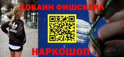 метадон Балашиха