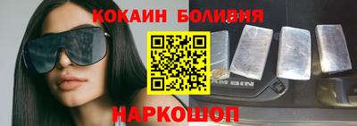 ALPHA-PVP Балаково