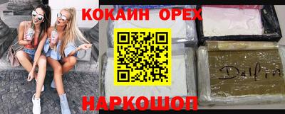 ALPHA-PVP Балаково