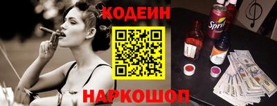 ALPHA-PVP Балаково