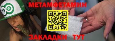 метадон Балашиха
