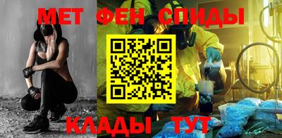 метадон Балашиха