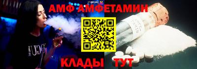 ALPHA-PVP Балаково