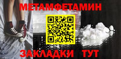 метадон Балашиха