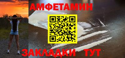 ALPHA-PVP Балаково