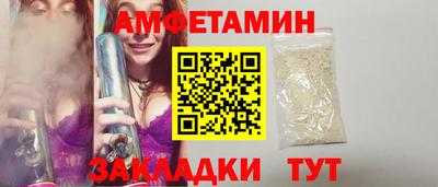 apvp Чебаркуль