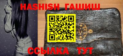 ALPHA-PVP Балаково