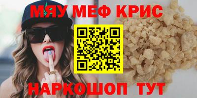 альфа пвп Чебоксары