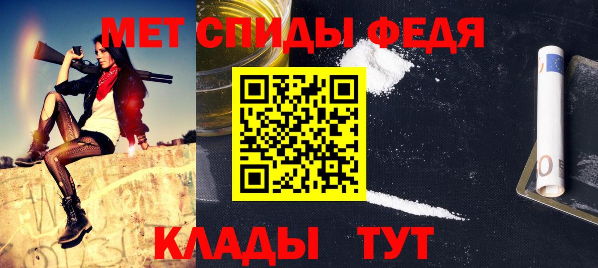 Асбест  Метамфетамин мет  Вход с VPN 