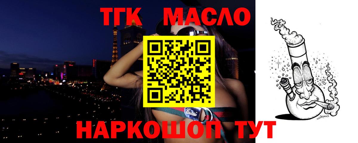 Асбест  kraken ССЫЛКА  Вход с VPN  Дистиллят ТГК вейп с тгк 