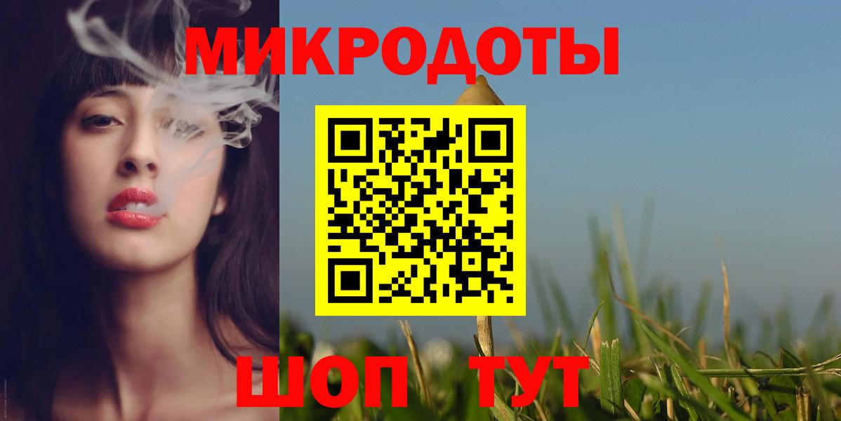 Галлюциногенные грибы Psilocybe  Вход с VPN  Асбест 