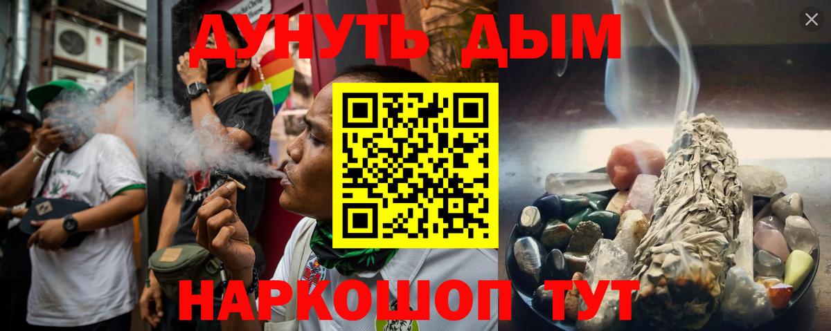 Конопля Асбест