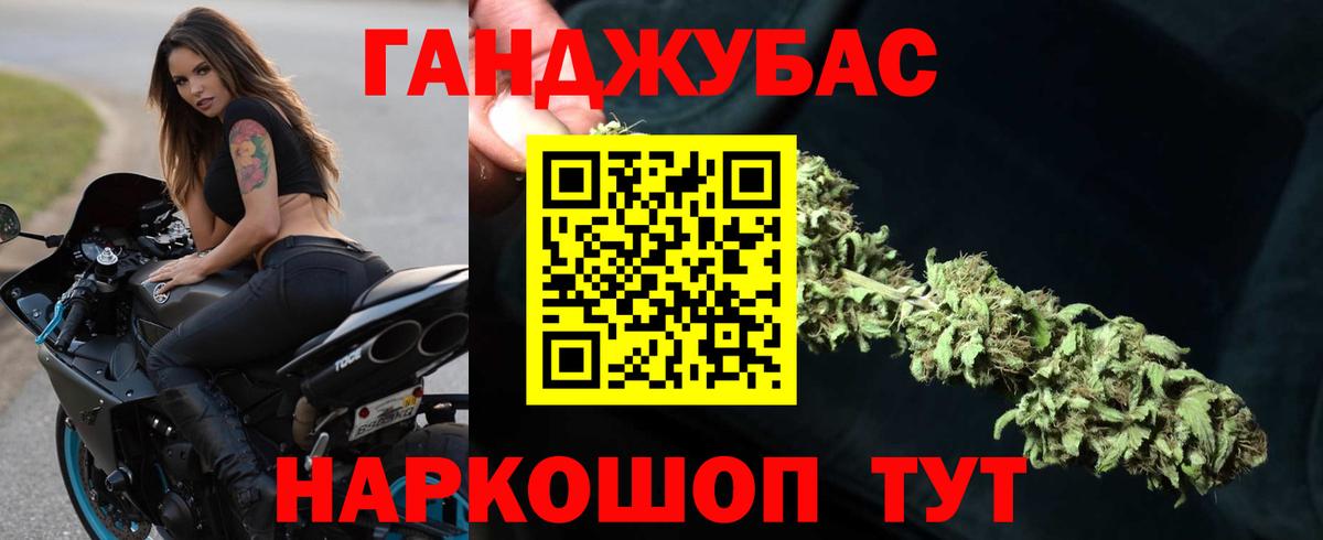 Асбест  Бошки марихуана THC 21%  МАРИХУАНА White Widow  Вход с VPN  МАРИХУАНА план 